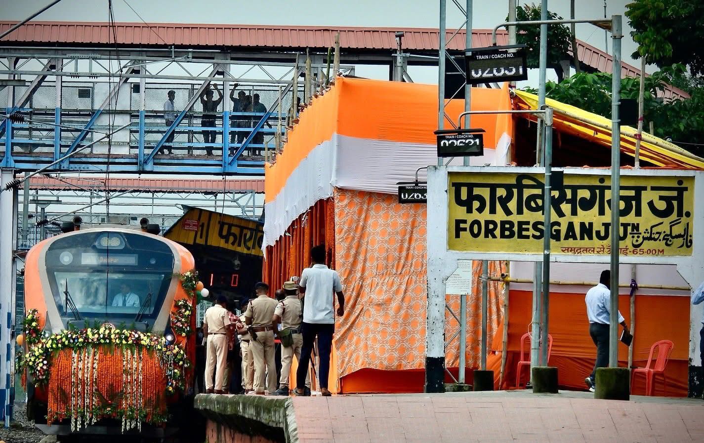 फारबिसगंज से पटना के लिए वंदे भारत एक्सप्रेस का हुआ शुभारंभ, पीएम मोदी ने दिखाई हरी झंडी