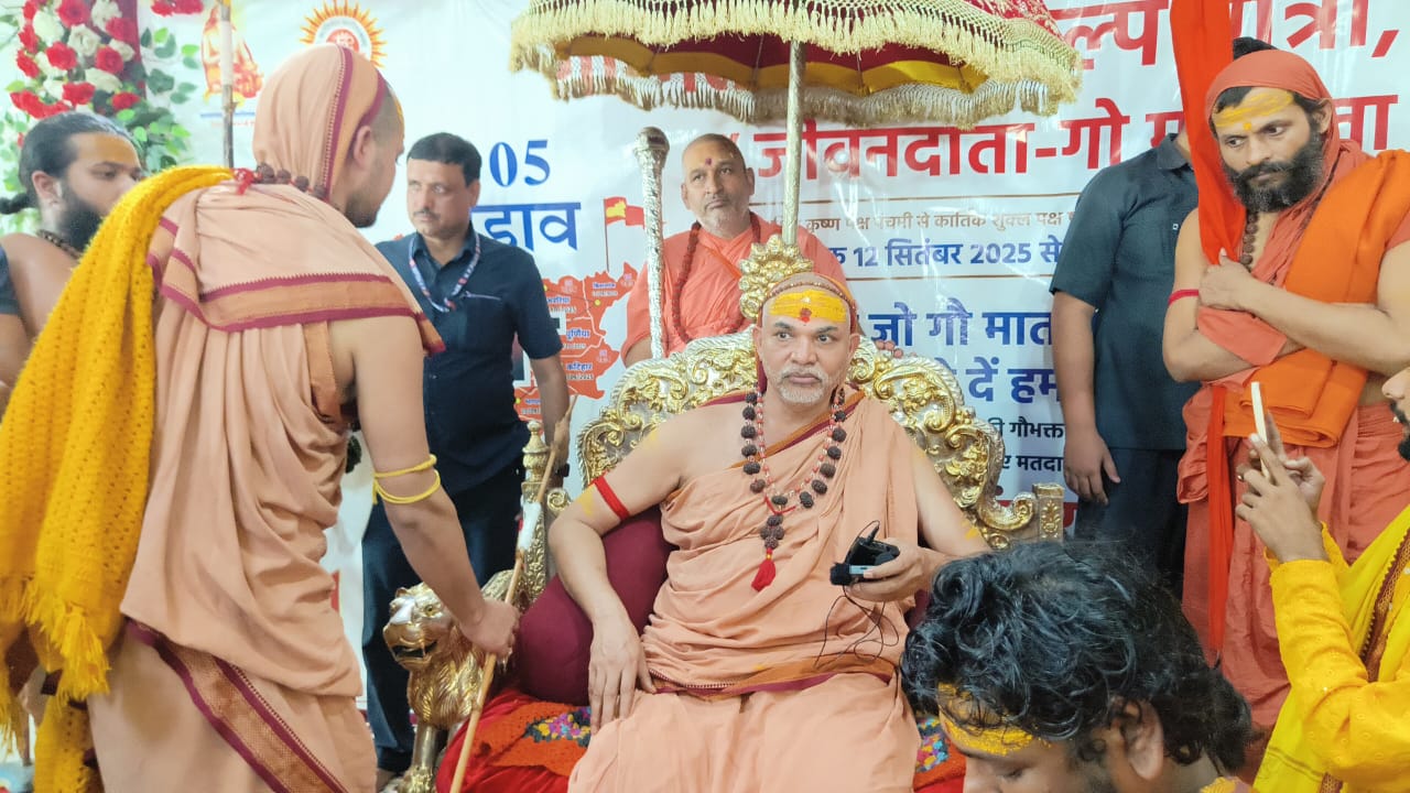 बिहार विधानसभा के सभी सीटों पर शंकराचार्य लड़ाएंगे निर्दल गौ भक्त प्रत्याशी