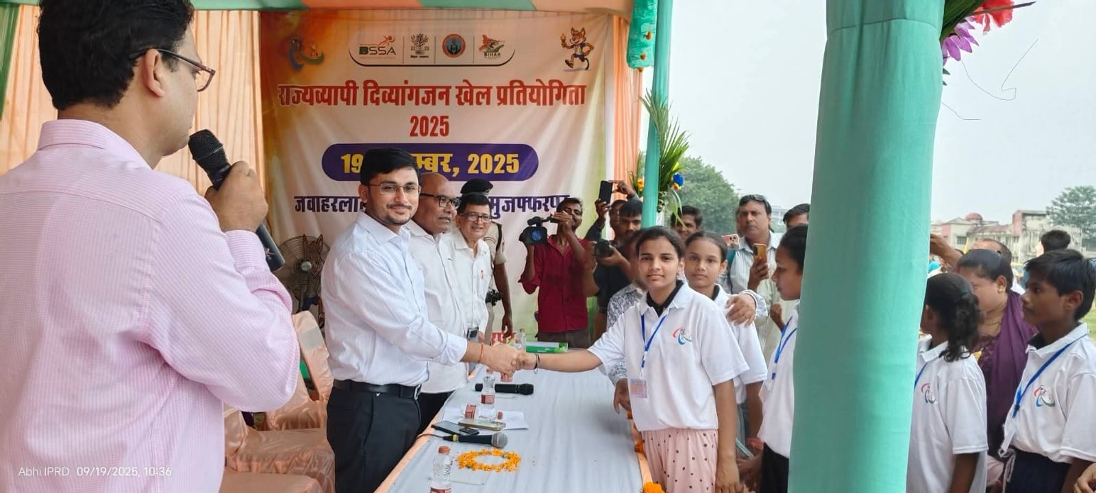 Bihar News