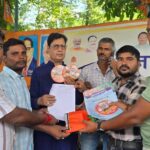 Araria News