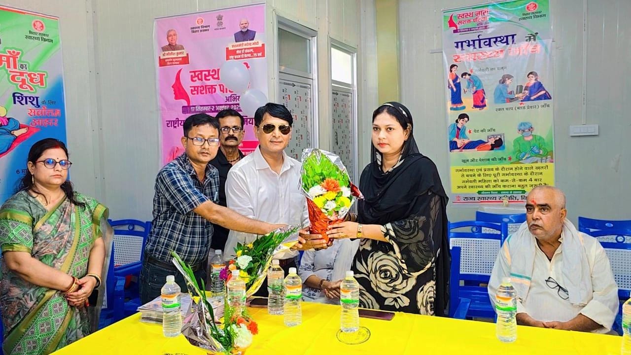 SAHARSA NEWS