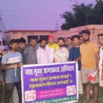 SAHARSA NEWS