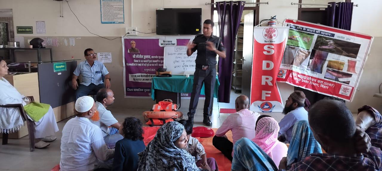 ARARIA NEWS : अररिया और फारबिसगंज में दिव्यांगजनों को मिला आपदा सुरक्षा प्रशिक्षण, अब सहायता लेने वाले नहीं, सुरक्षा देने वाले बनेंगे