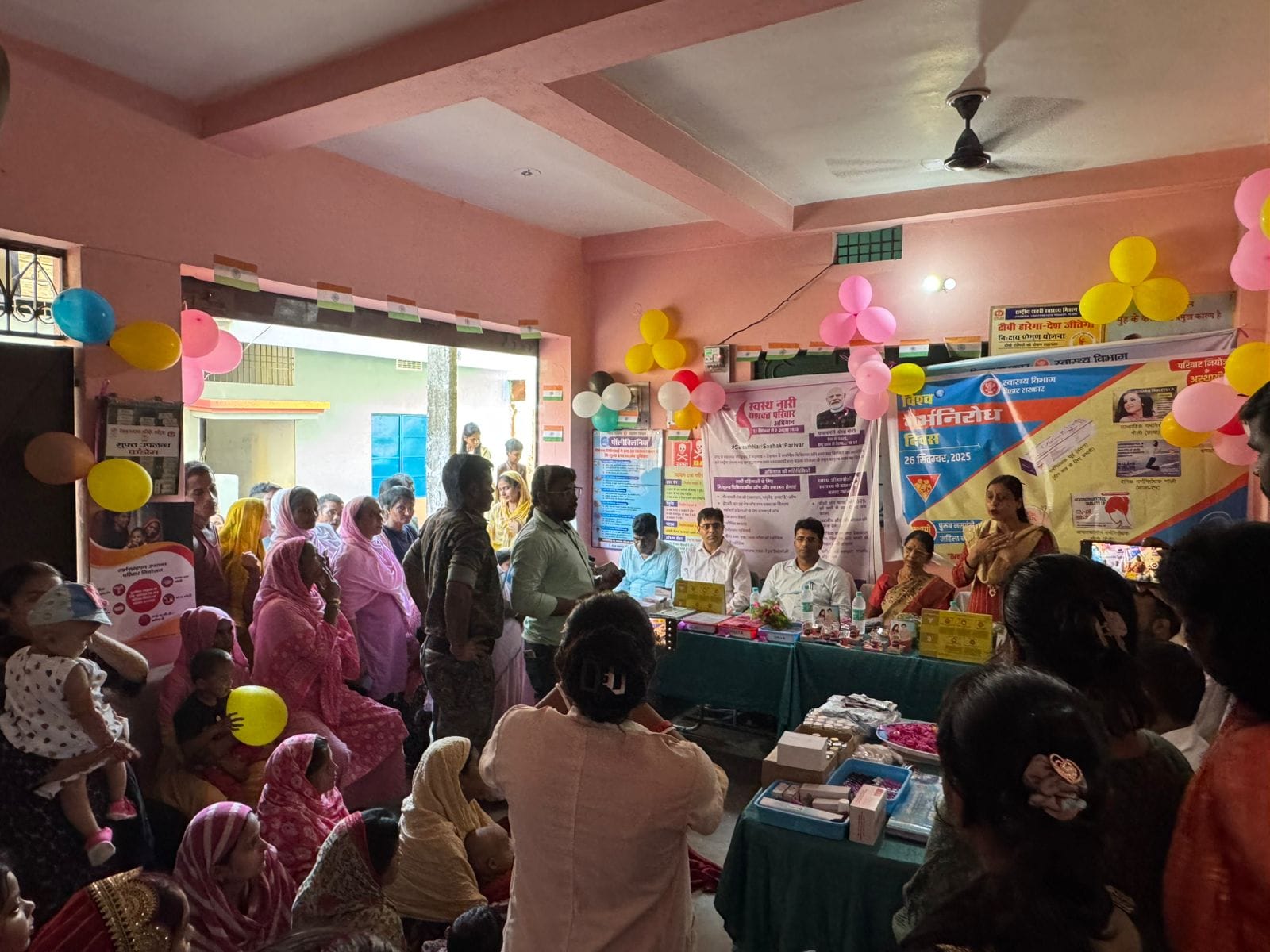 कटिहार में विश्व गर्भ निरोधक दिवस पर जागरूकता कार्यक्रम, नवविवाहितों को मिला परिवार नियोजन किट
