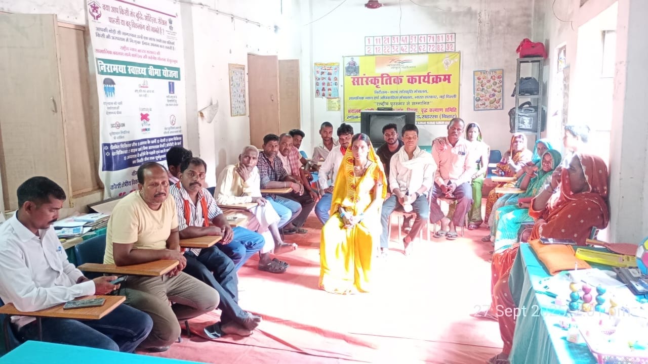SAHARSA NEWS