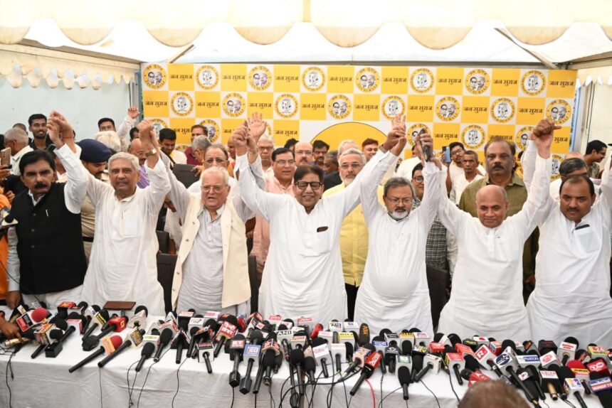 Bihar Election 2025