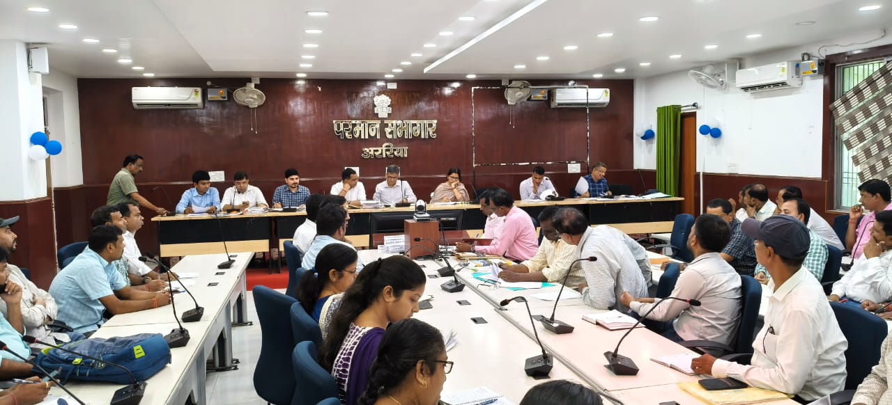 नामांकन प्रक्रिया को त्रुटिरहित बनाने के लिए अररिया में प्रशिक्षण सह बैठक हुआ आयोजित