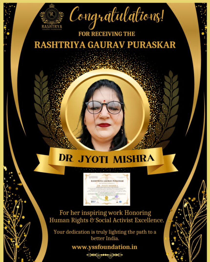 SAHARSA NEWS