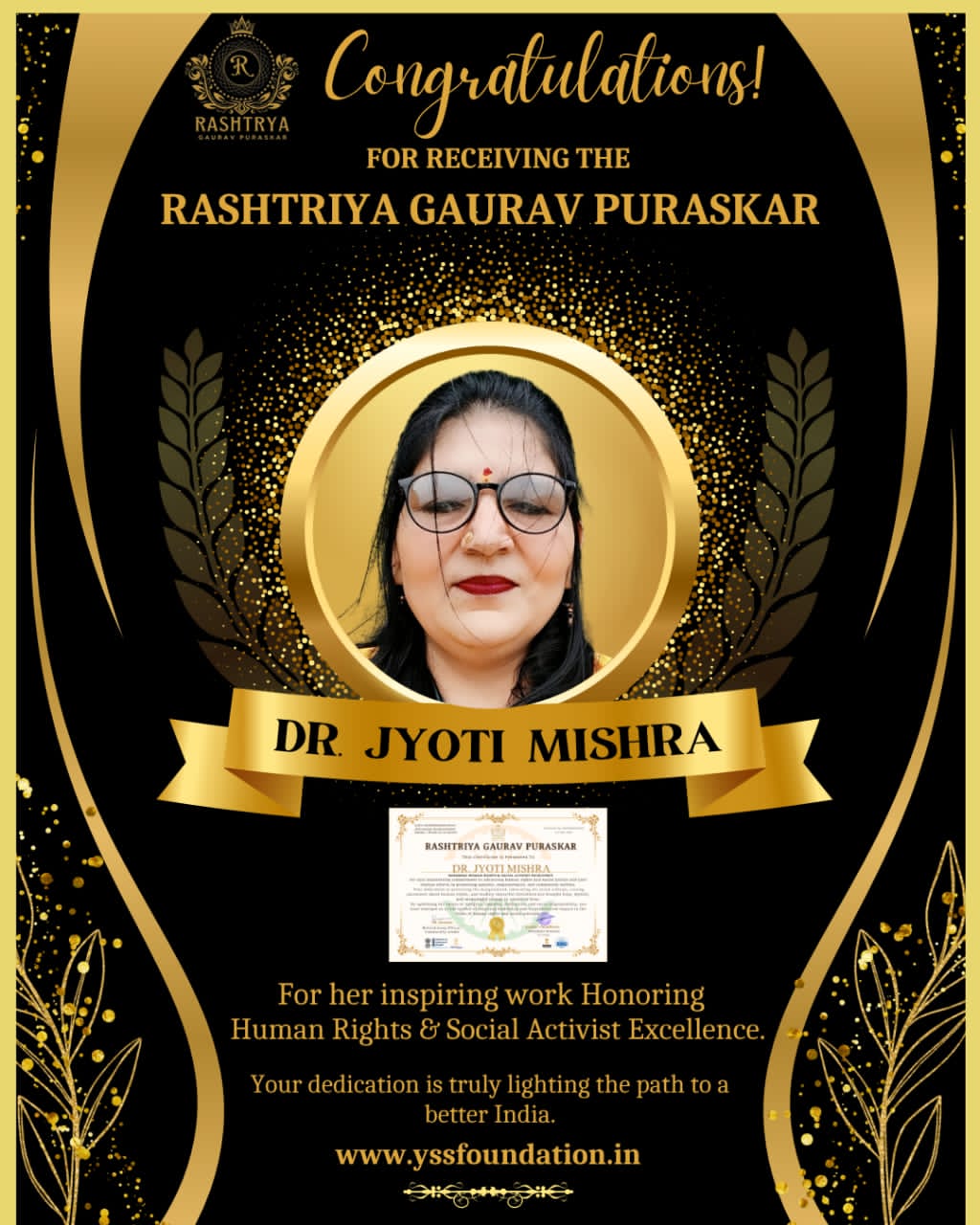 SAHARSA NEWS