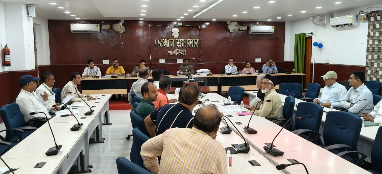 ARARIA NEWS : दीपावली और छठ महापर्व को लेकर अररिया में शांति समिति की बैठक: भाईचारा और आदर्श आचार संहिता के पालन पर जोर