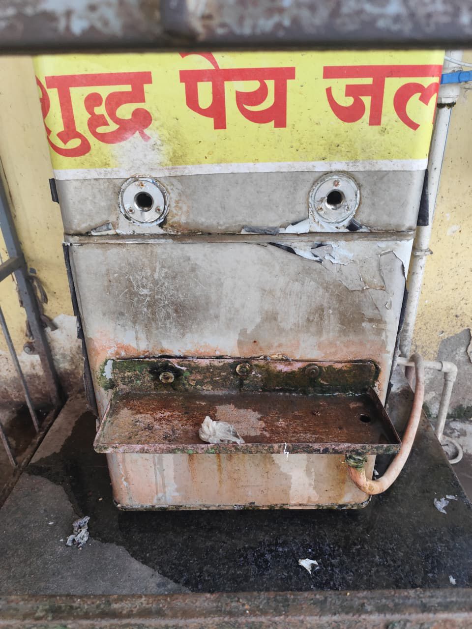 ARARIA NEWS : फारबिसगंज स्टेशन पर यात्रियों की प्यास बुझाने वाला निःशुल्क वॉटर चिलर तोड़ा गया, रेलवे ने दी जांच की आश्वासन