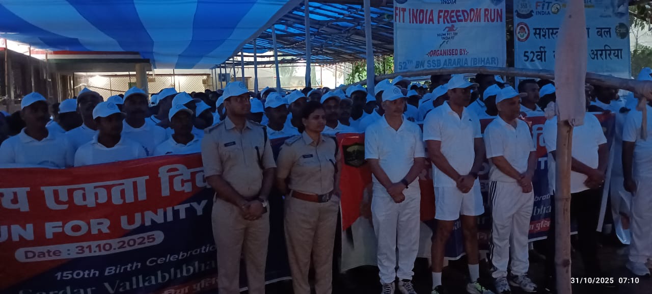 अररिया में “Run for Unity” का आयोजन, शत-प्रतिशत मतदान की अपील
