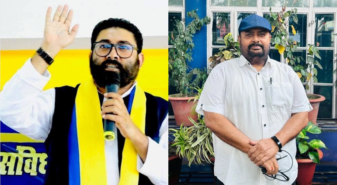 Bihar Election 2025