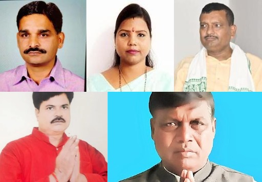Bihar Election 2025