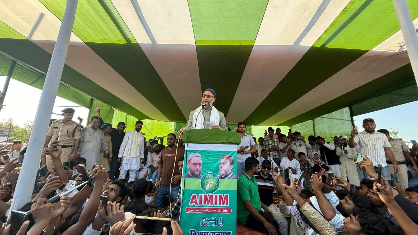 Bihar Election 2025