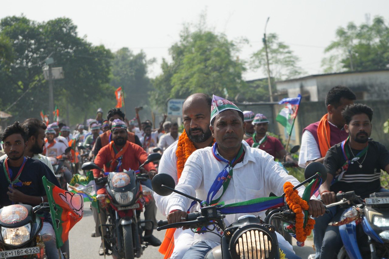 Bihar Election 2025