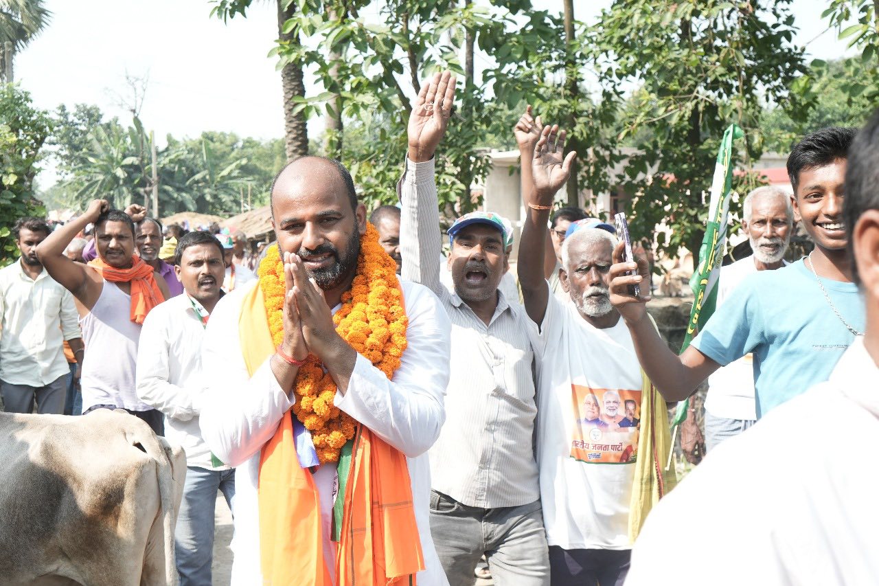 Bihar Election 2025: कसबा में एनडीए प्रत्याशी नितेश सिंह ने की अपील — “हेलीकॉप्टर छाप पर बटन दबाकर बेहतर भविष्य और विकास चुनें” Bihar Election 2025