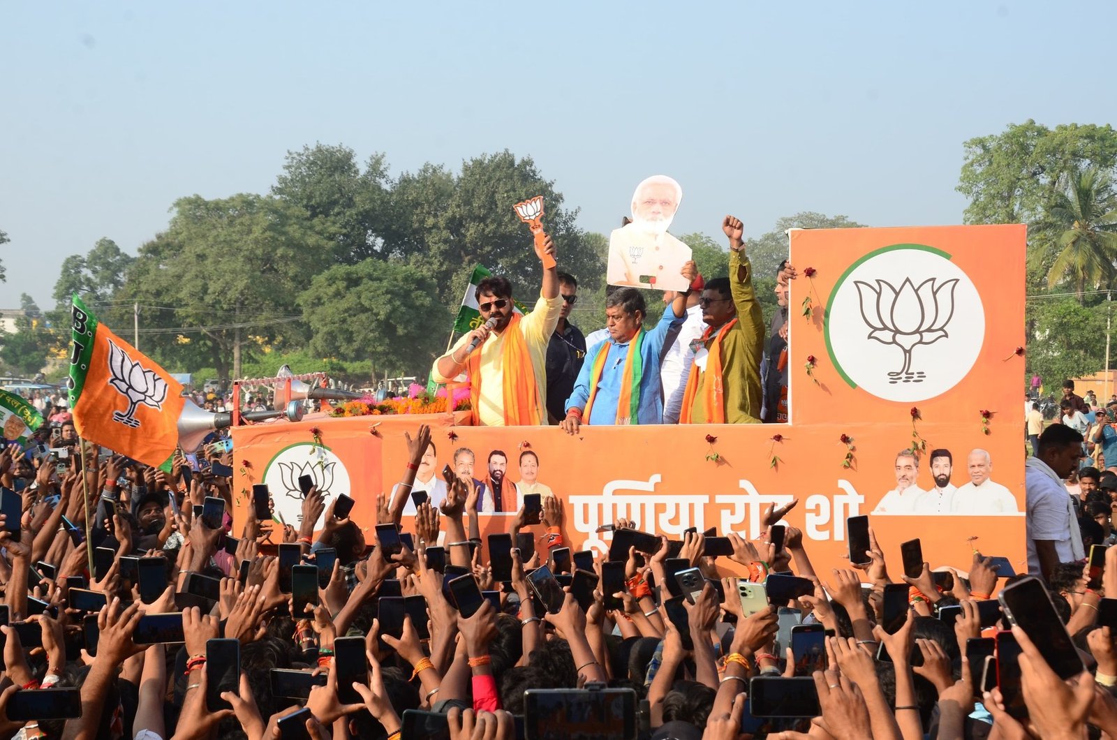 Bihar Election 2025