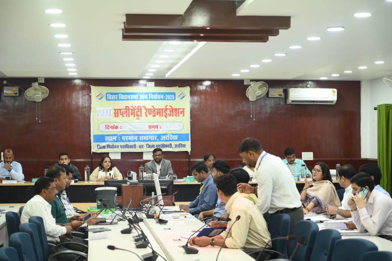 अररिया में सप्लीमेंट्री वीवीपैट का द्वितीय रैण्डमाईजेशन सफल: प्रेक्षकों ने CCTV कंट्रोल रूम की सुरक्षा जाँची