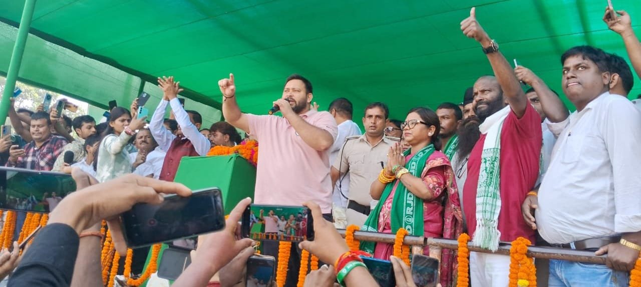 Bihar Election 2025