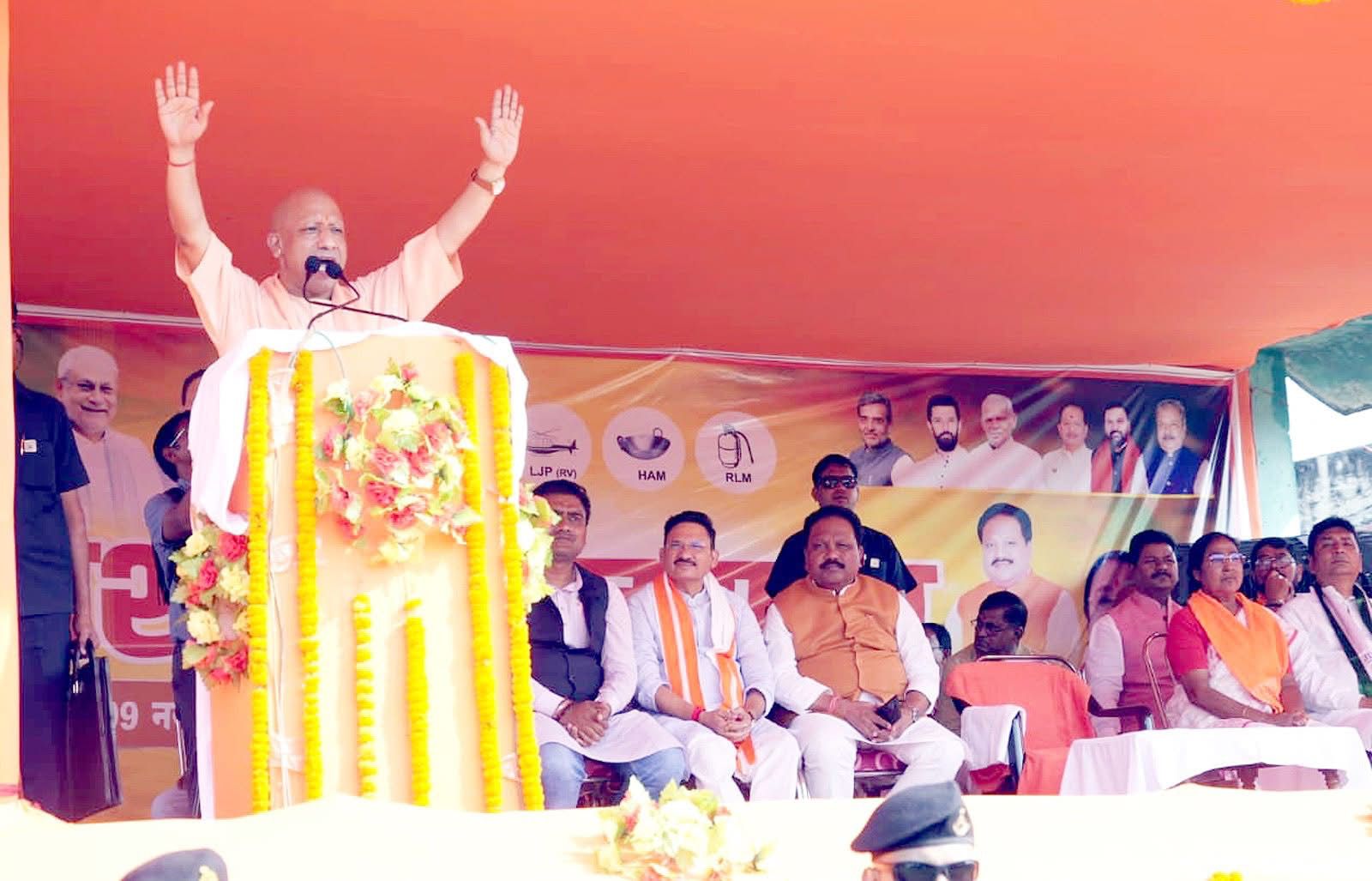 Bihar Election 2025: राम मंदिर, यूपी मॉडल और लालू-राबड़ी राज पर प्रहार: प्रचार के अंतिम दिन सिकटी और नरपतगंज में गरजे CM योगी आदित्यनाथ