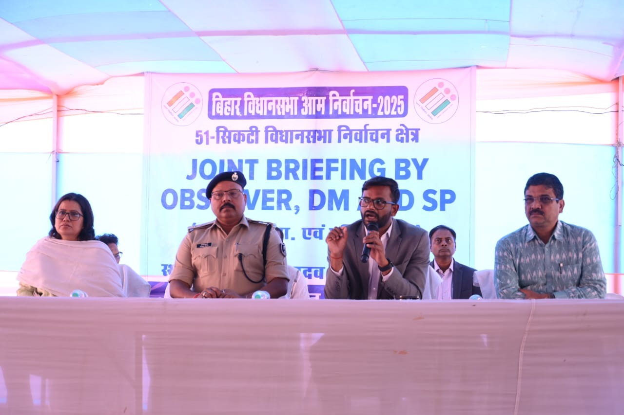 शांतिपूर्ण और निष्पक्ष चुनाव के लिए अररिया में ब्रीफिंग आयोजित: DM और SP ने दिए आवश्यक निर्देश