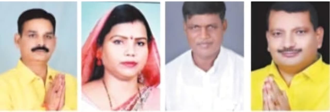 Bihar Election 2025