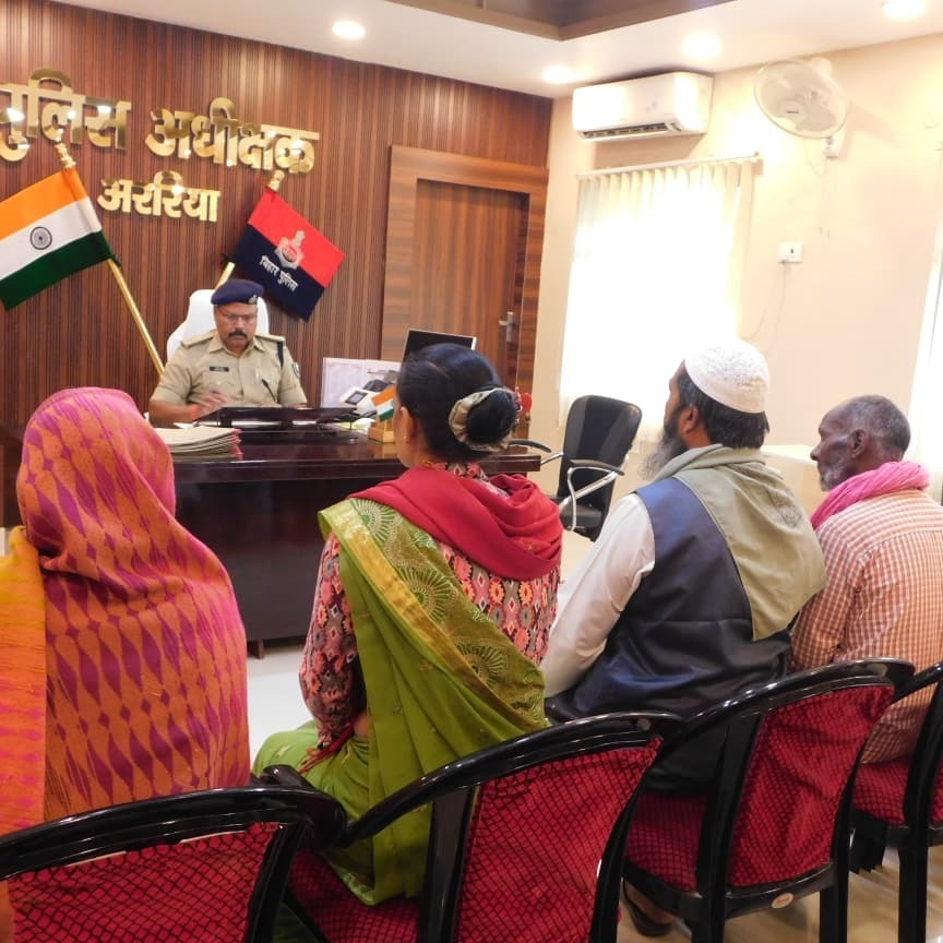 अररिया पुलिस अधीक्षक अंजनी कुमार ने लगाया जनता दरबार, आमजनों की समस्याओं का किया त्वरित निवारण