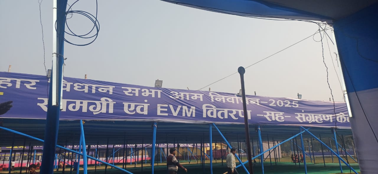 Bihar Election 2025