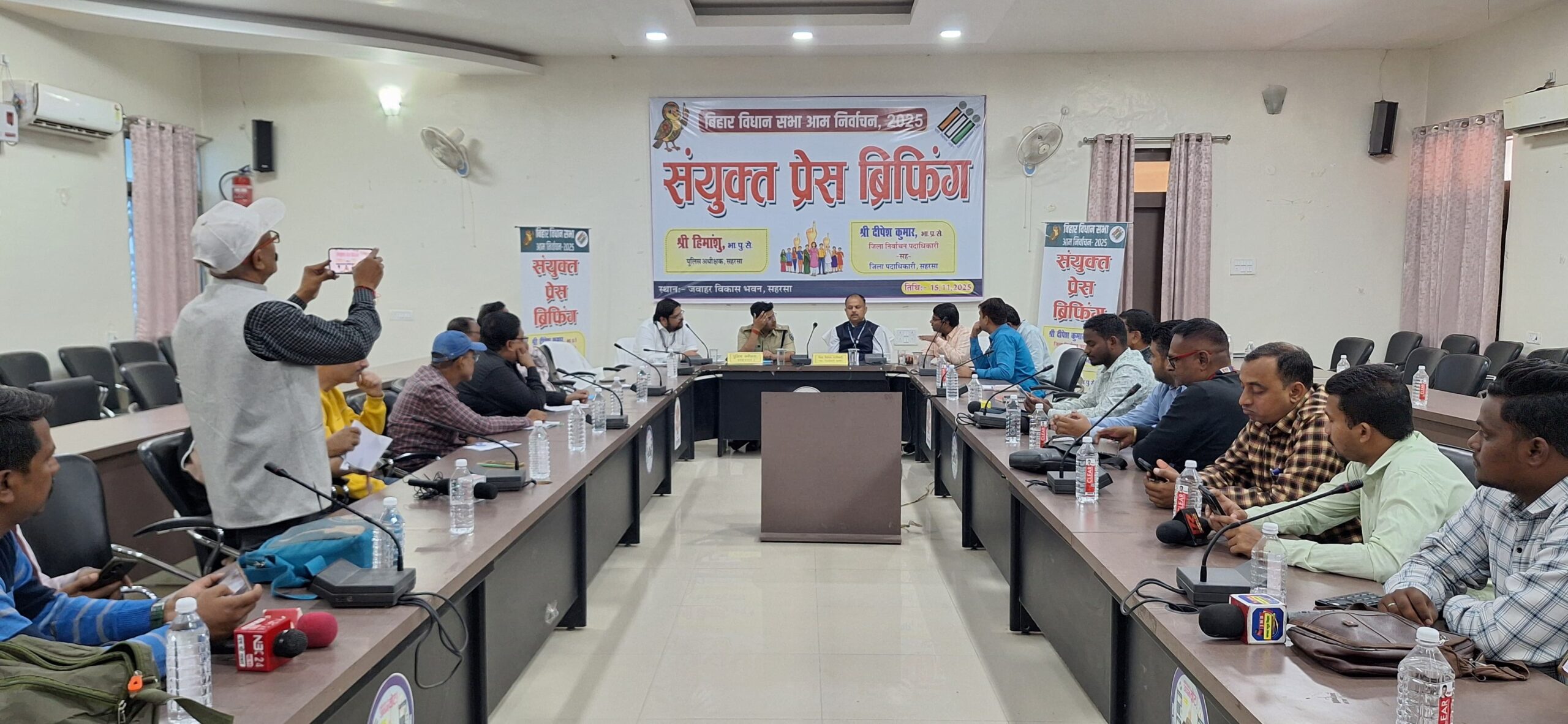 SAHARSA NEWS
