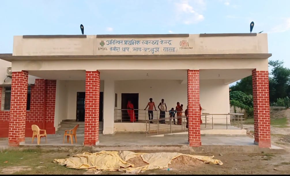 SAHARSA NEWS