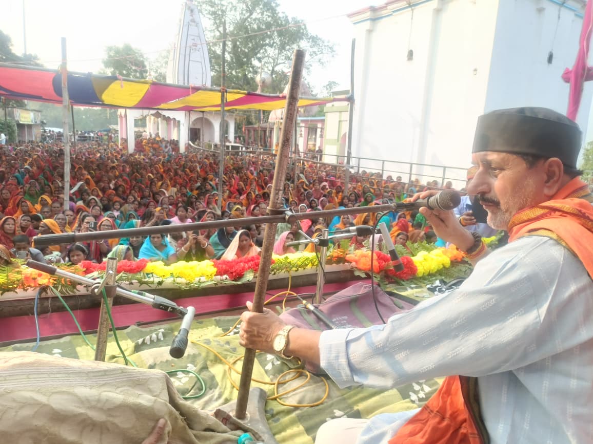 SAHARSA NEWS