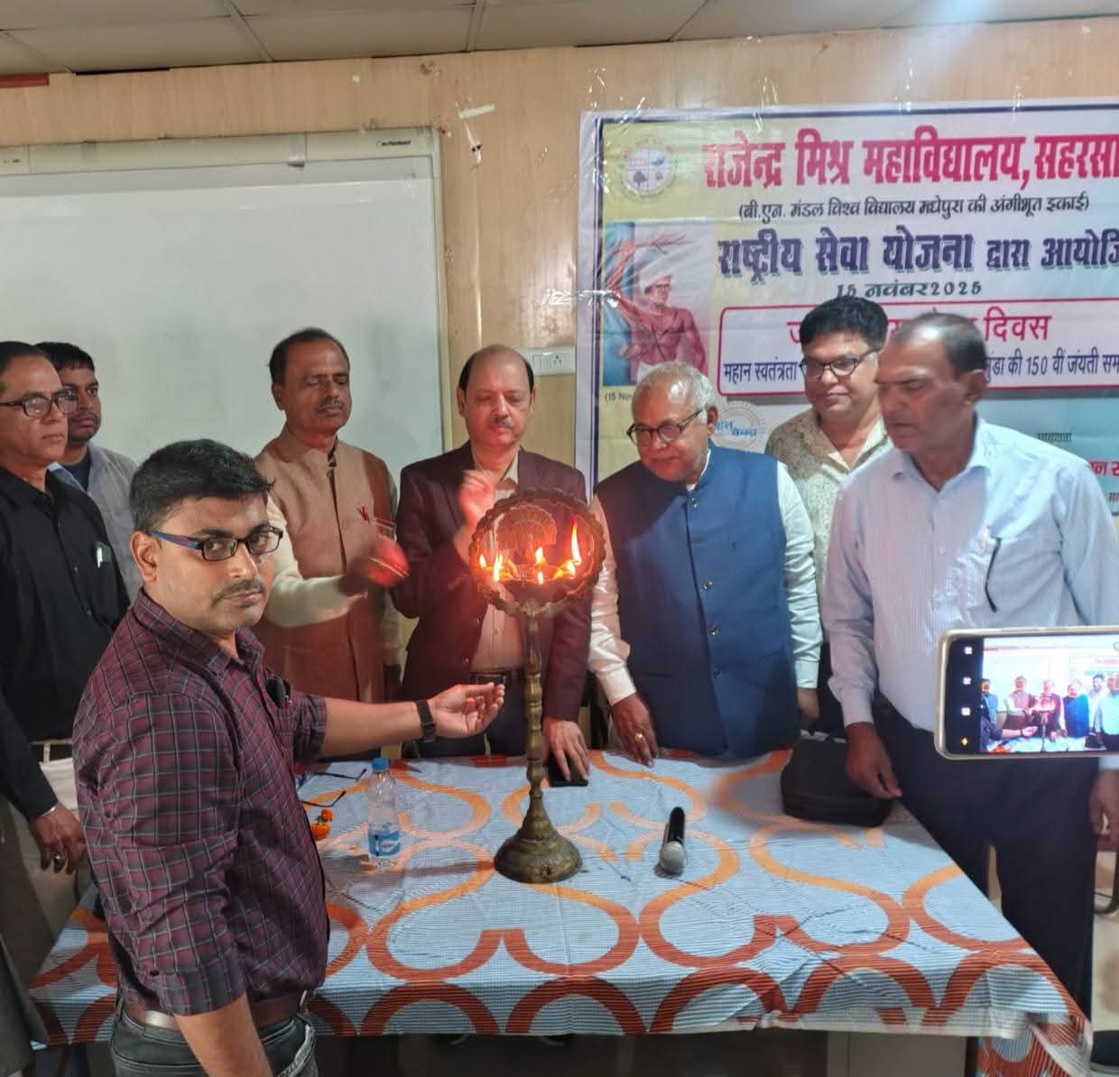 SAHARSA NEWS