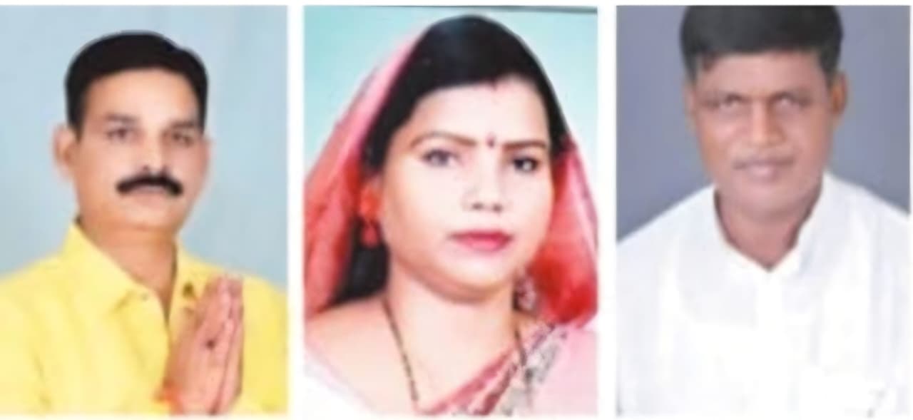 Bihar Election 2025