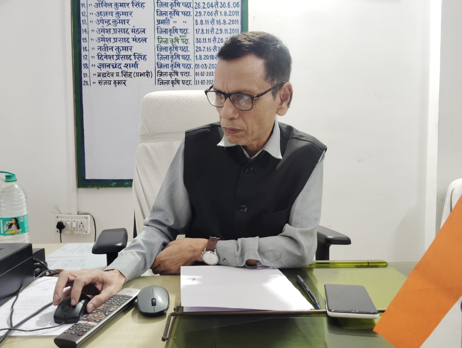 SAHARSA NEWS