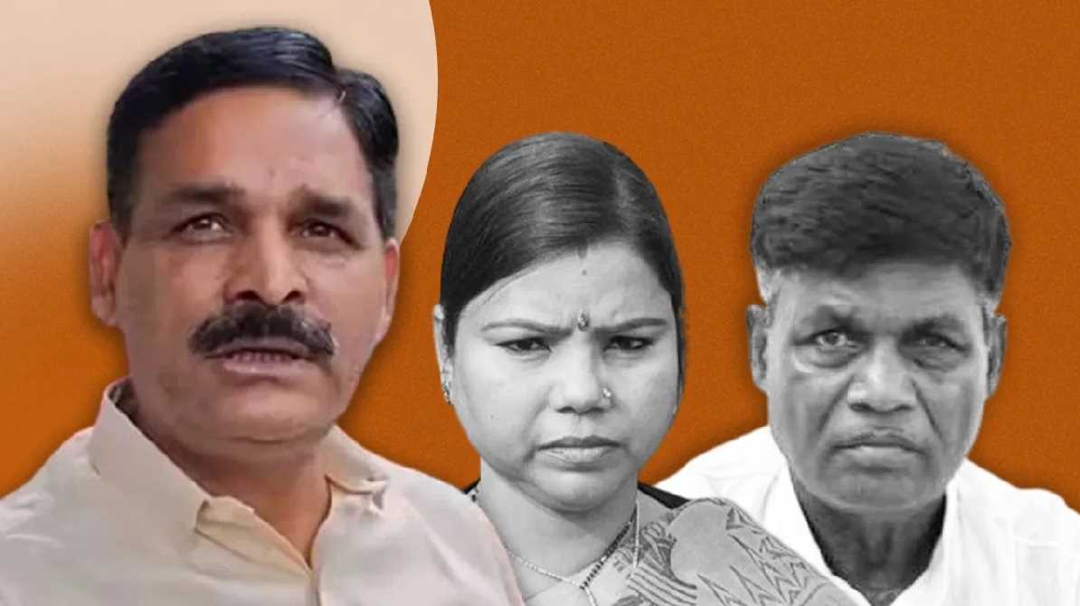 Bihar Election 2025