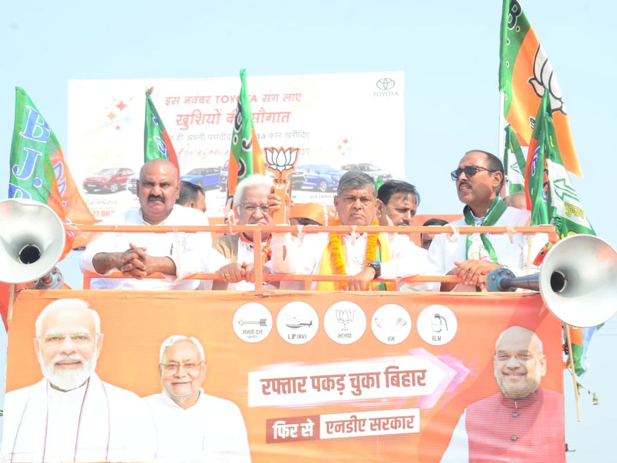 Bihar Election 2025