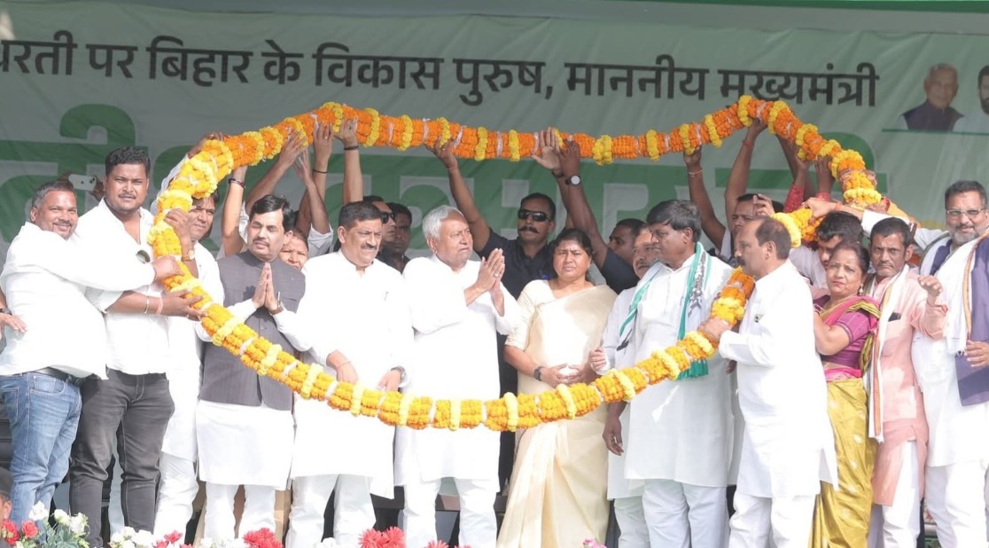 Bihar Election 2025
