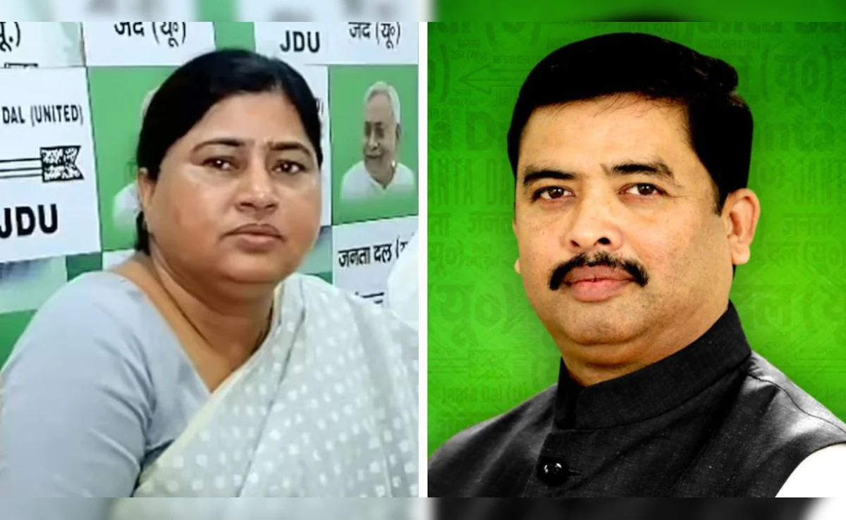 Bihar Election 2025