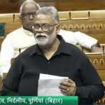 Lok Sabha