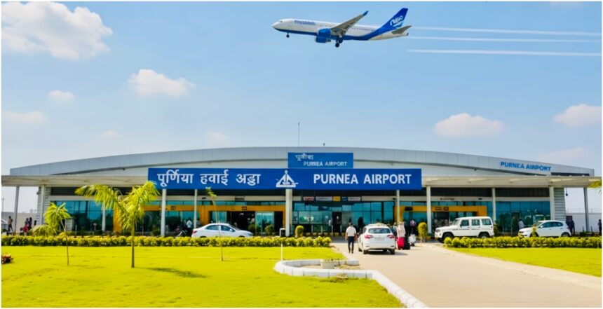 Purnia Airport