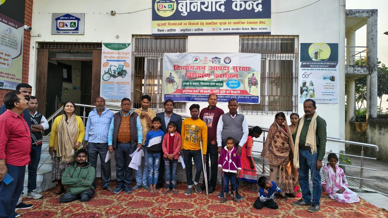 विश्व दिव्यांगता दिवस पर अररिया बुनियाद केंद्र में प्रतिभाओं ने दिखाया दम, कई प्रतियोगिताओं के विजेता घोषित
