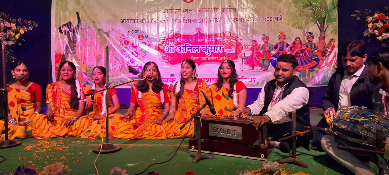 Araria News: टाउन हॉल में जिला स्तरीय युवा महोत्सव-2025 का रंगारंग शुभारंभ, सैकड़ों युवाओं ने दिखाई प्रतिभा