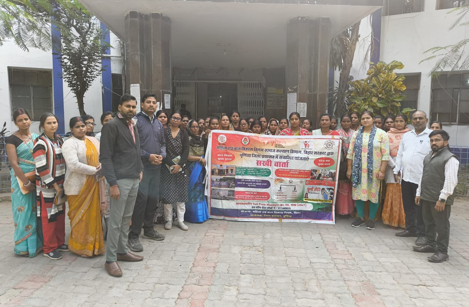 Purnia News: पूर्णिया में सखी वार्ता: जीविका दीदियों को महिला सुरक्षा की मास्टरकी, वन स्टॉप सेंटर से POSH एक्ट तक सब सिखाया