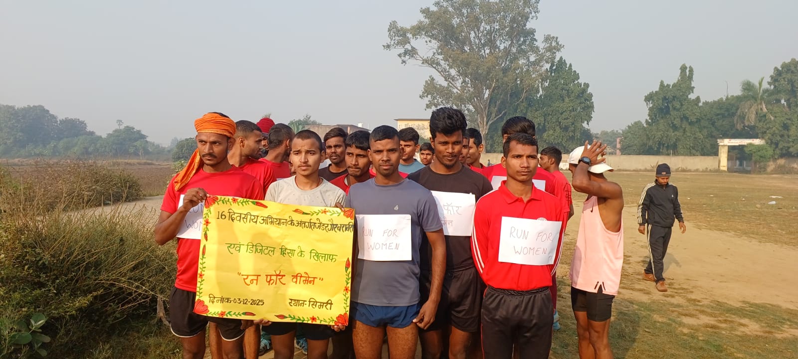 Bihar News