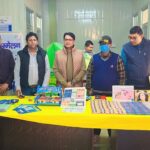 SAHARSA NEWS
