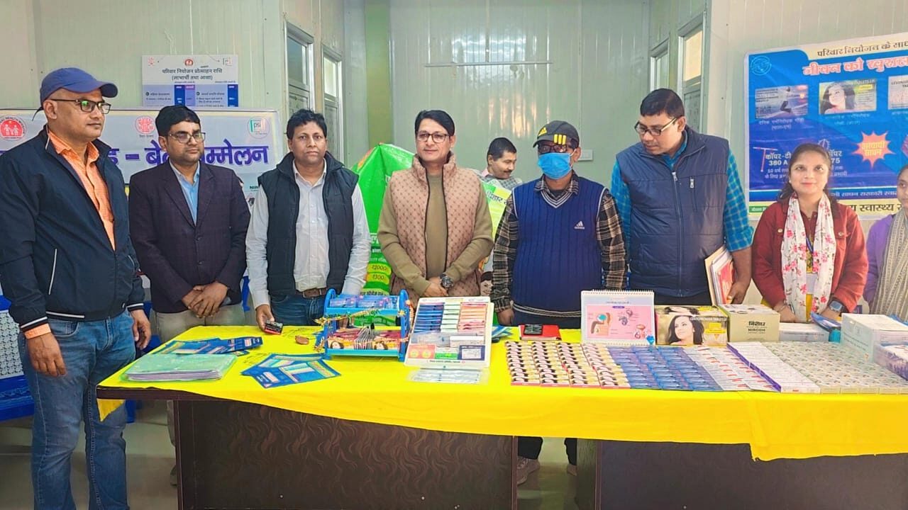 SAHARSA NEWS