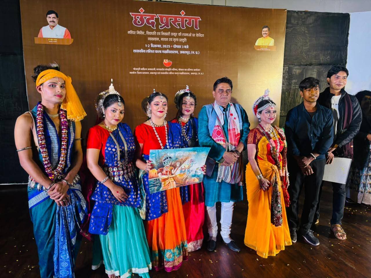SAHARSA NEWS