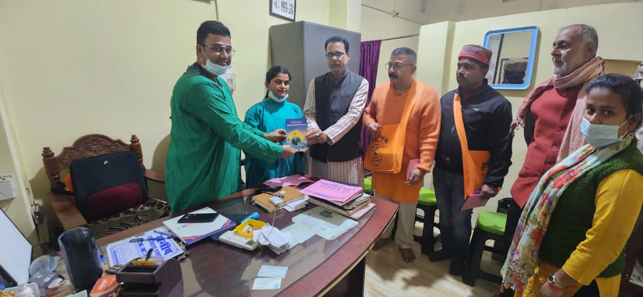 SAHARSA NEWS