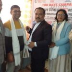 Araria News